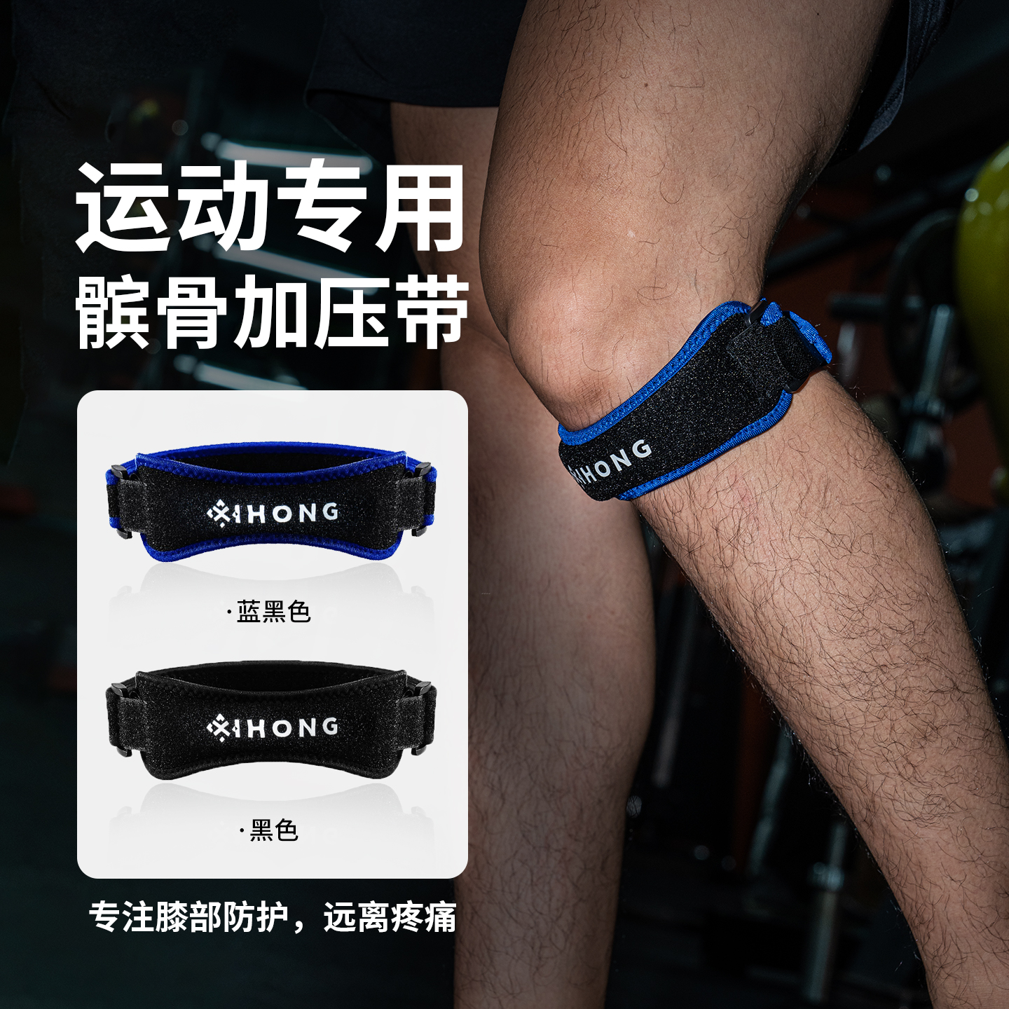 Single-Piece Knee Patellar Ten - Knee Sleeve Compression recensie en prijs