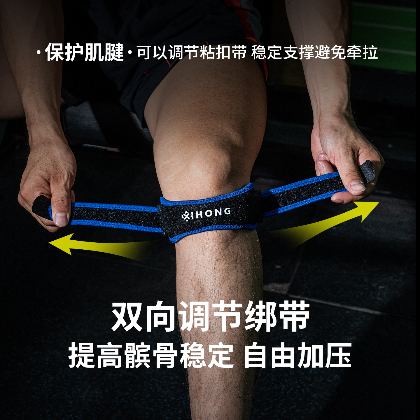 Single-Piece Knee Patellar Ten - Knee Sleeve Compression recensie en prijs