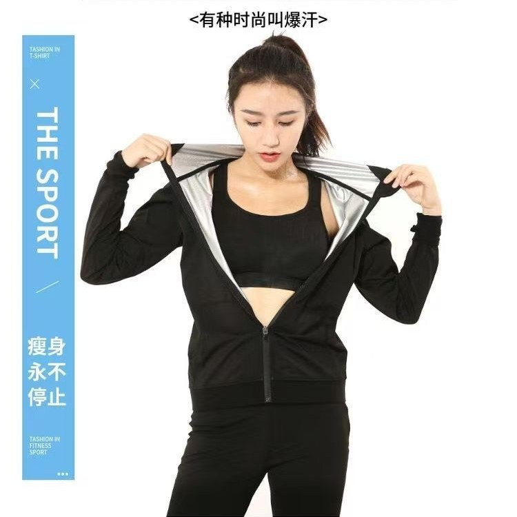 2026 New Sauna Sweat Suit Set, - Yoga Fitness Health recensie en prijs